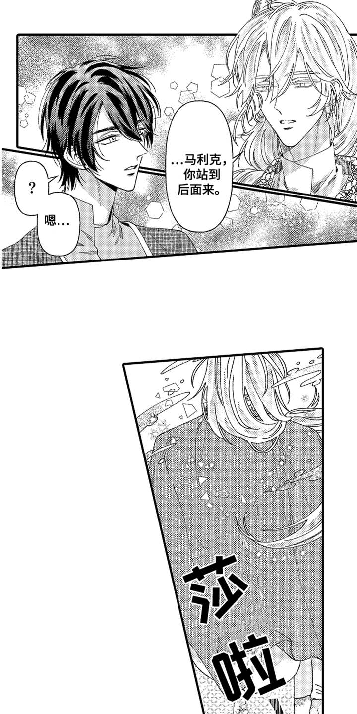 第10章：太美了5
