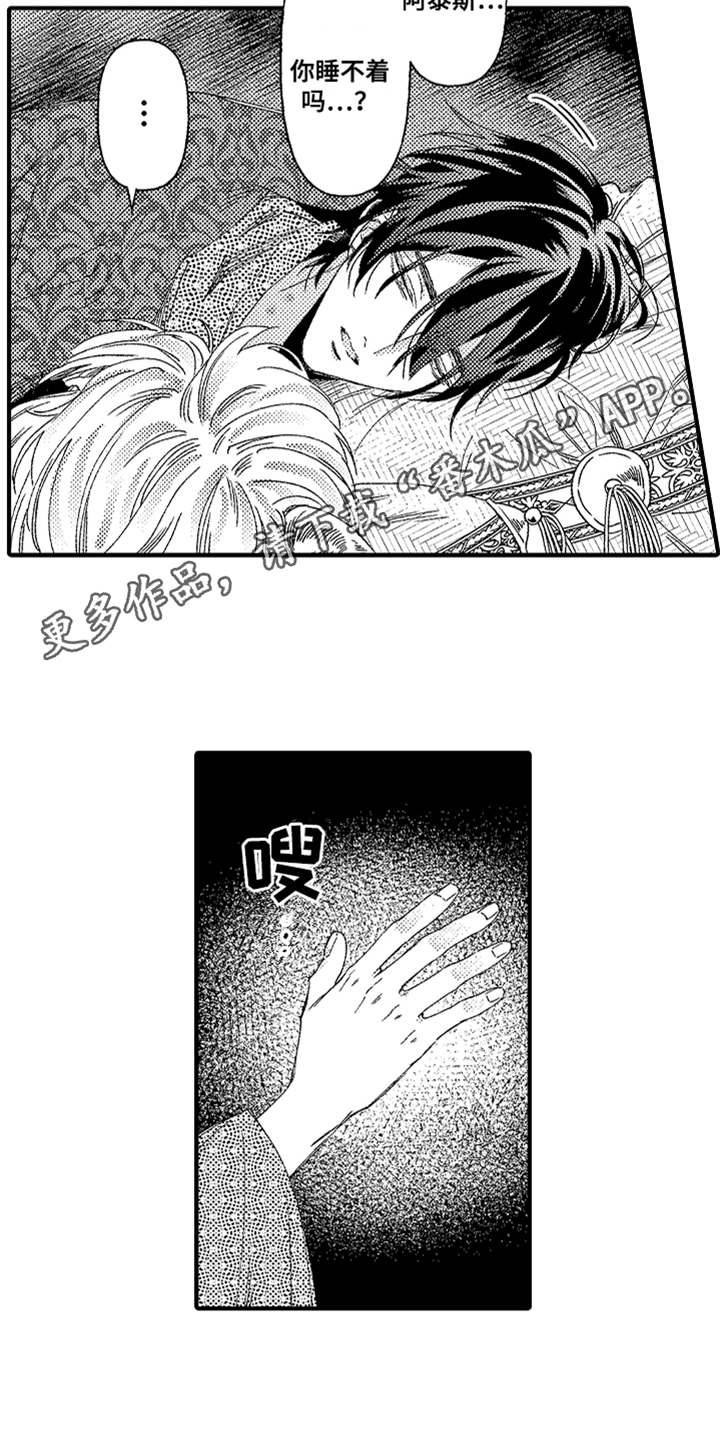 第12章：搞不懂3