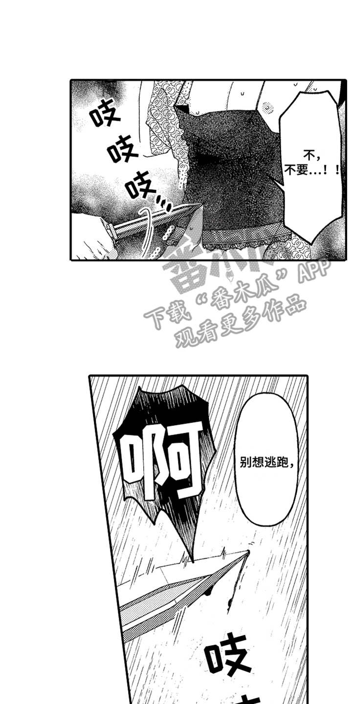 第19章：搜寻4