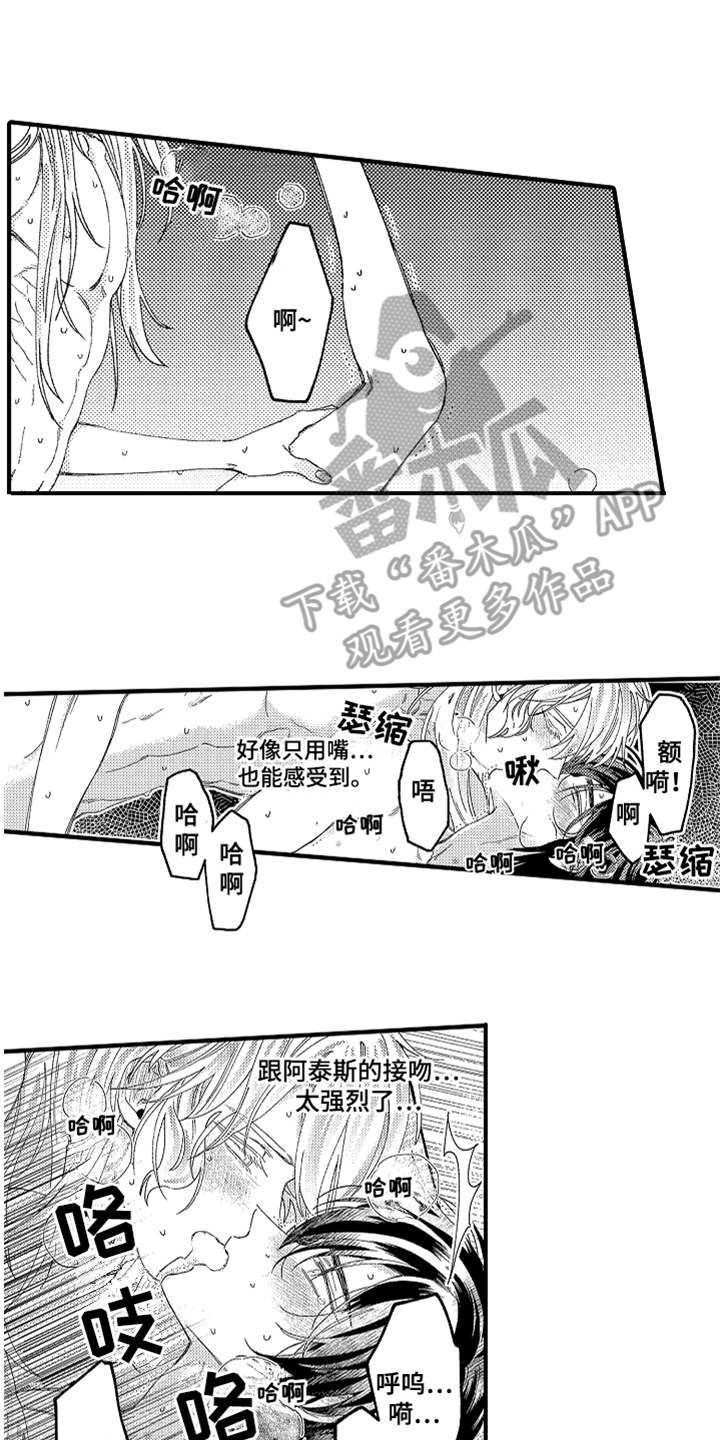 第11章：不讨厌11