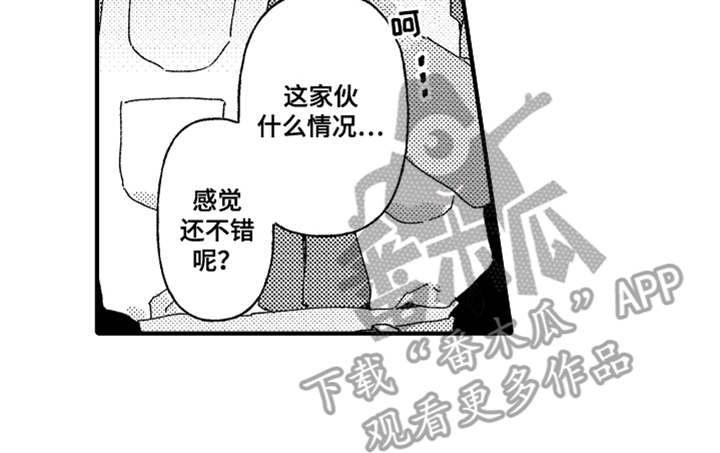 第18章：反抗15