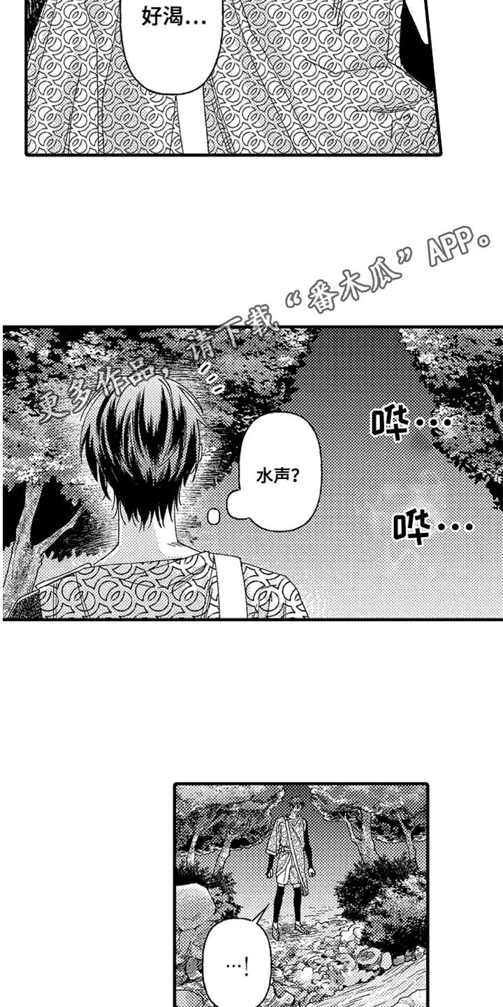 第17章：山贼3