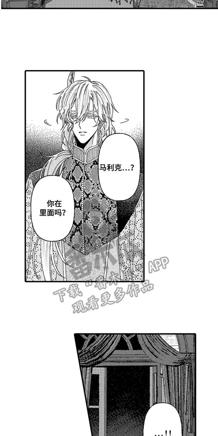 第18章：反抗5