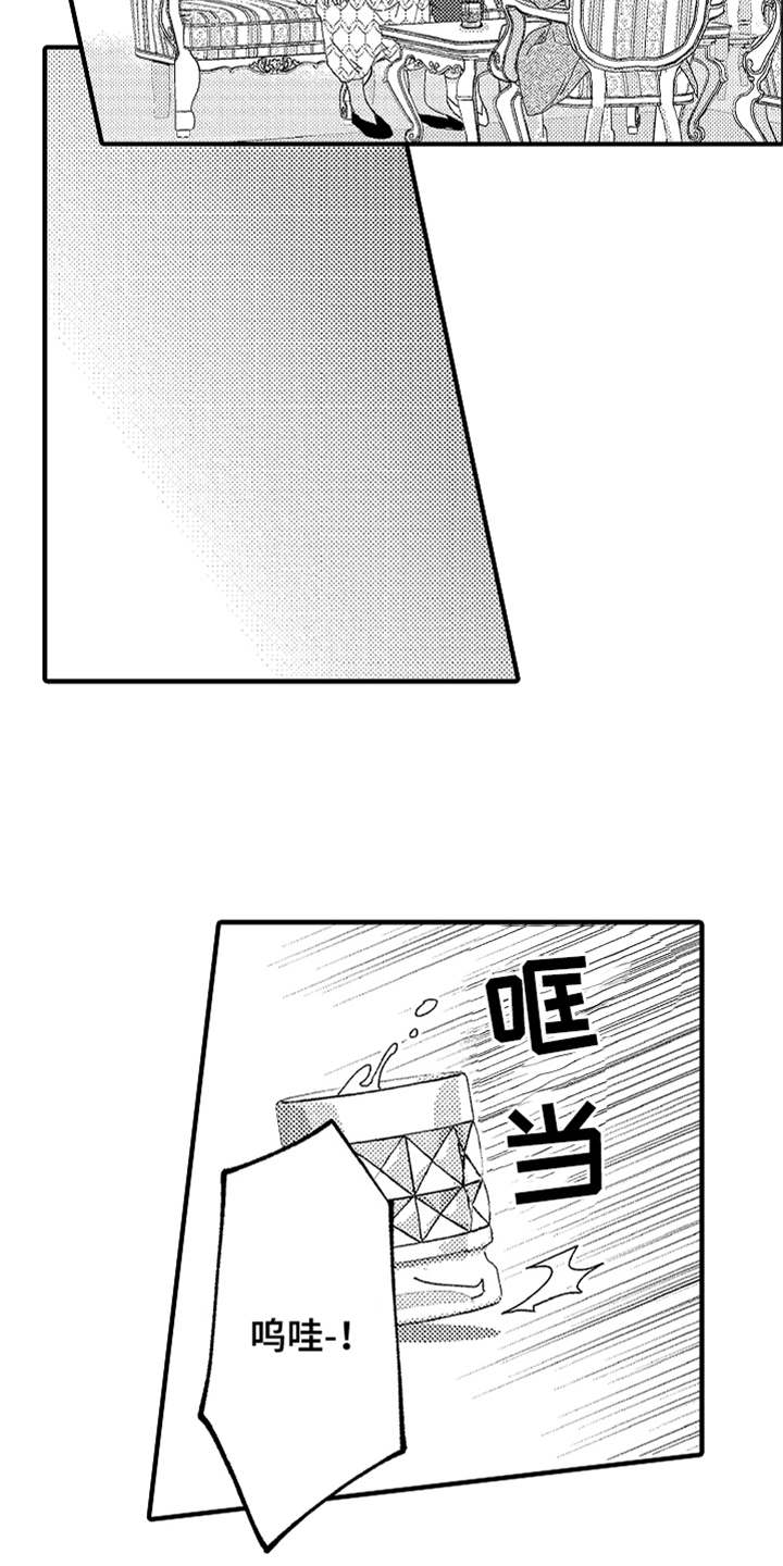 第9章：告诫2
