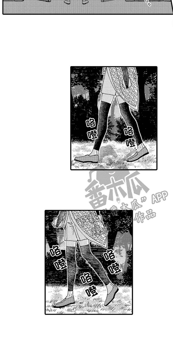 第16章：无法接受9