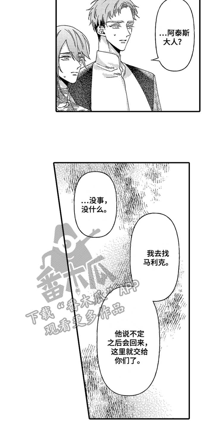 第19章：搜寻11