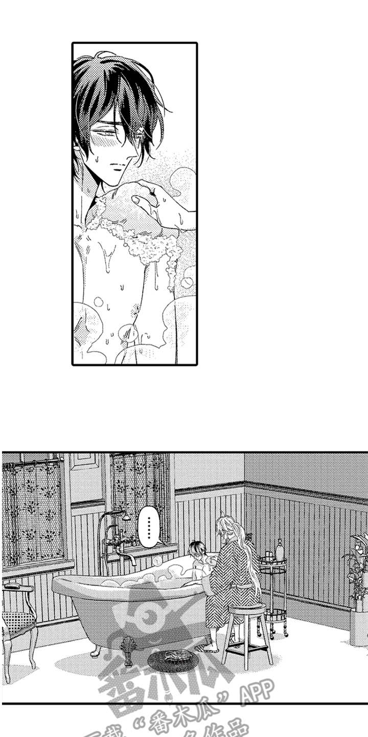 第22章：道歉0