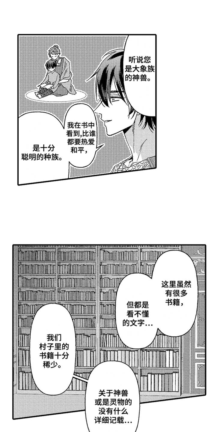 第14章：生气0
