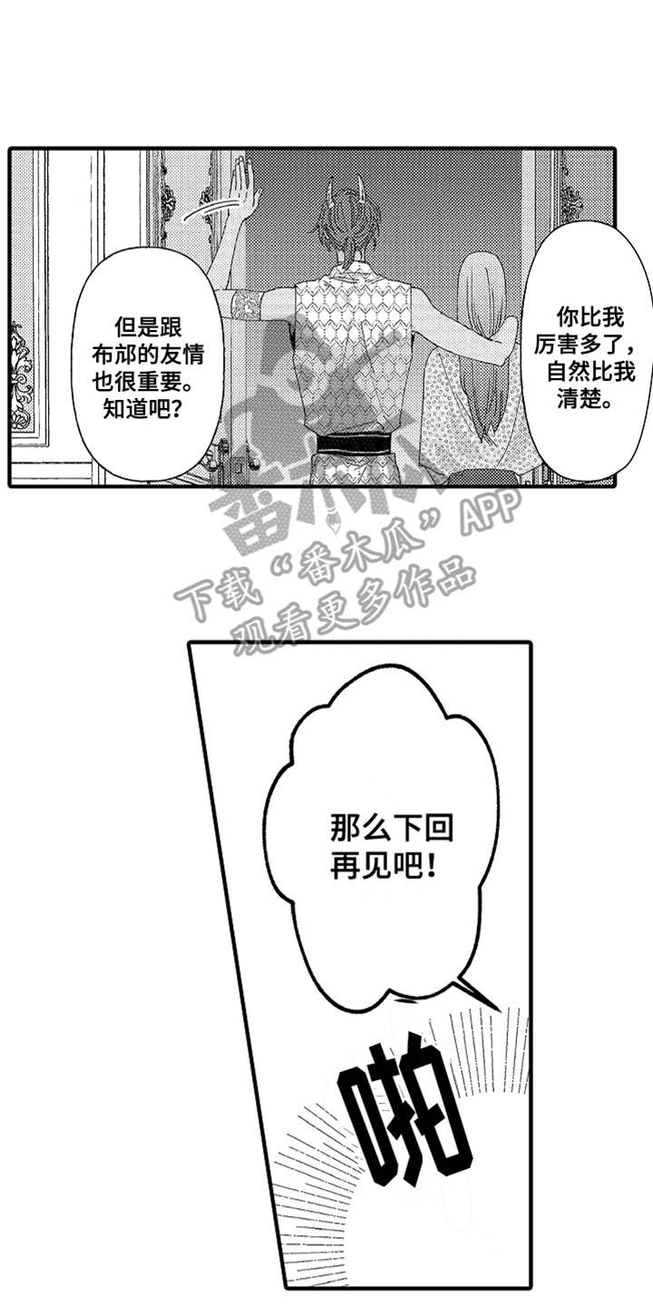 第9章：告诫14
