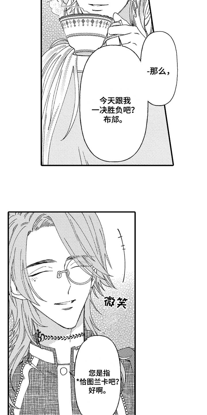 第3章：不听话15