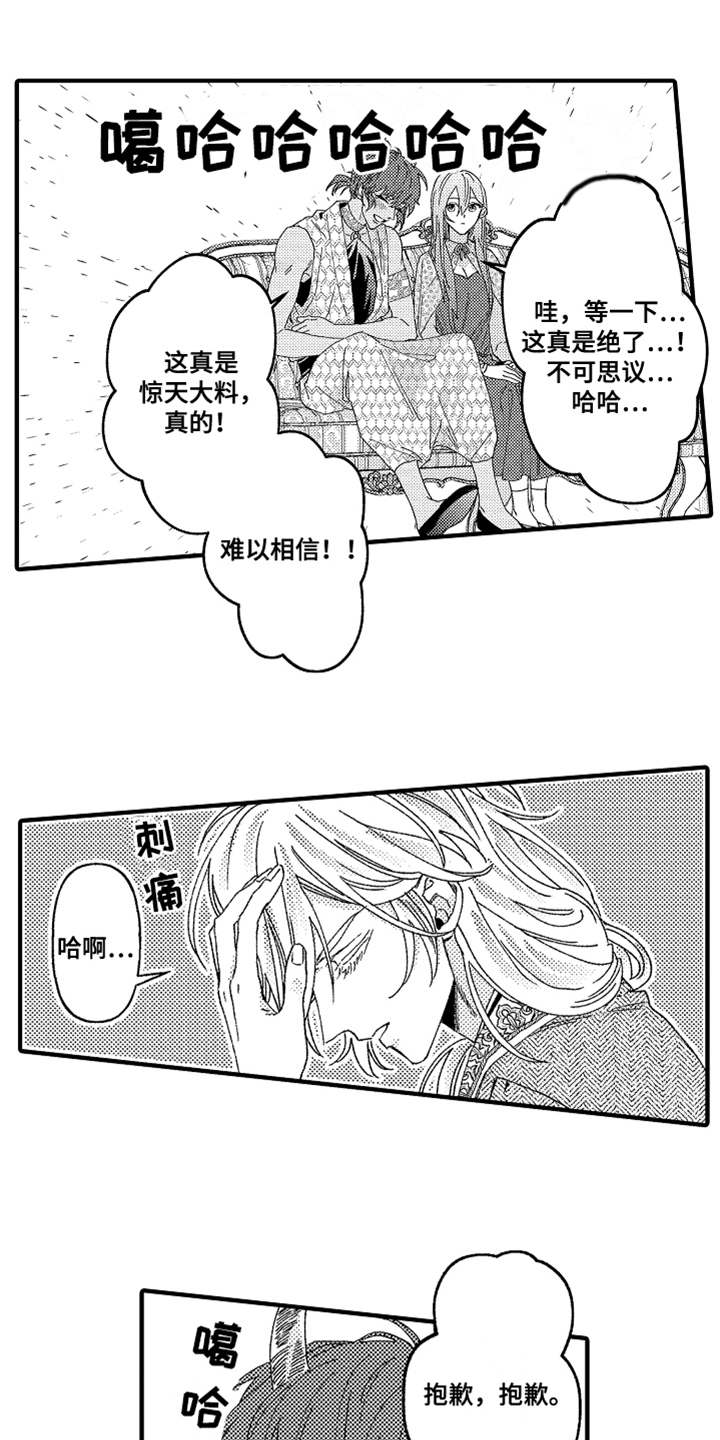 第9章：告诫10