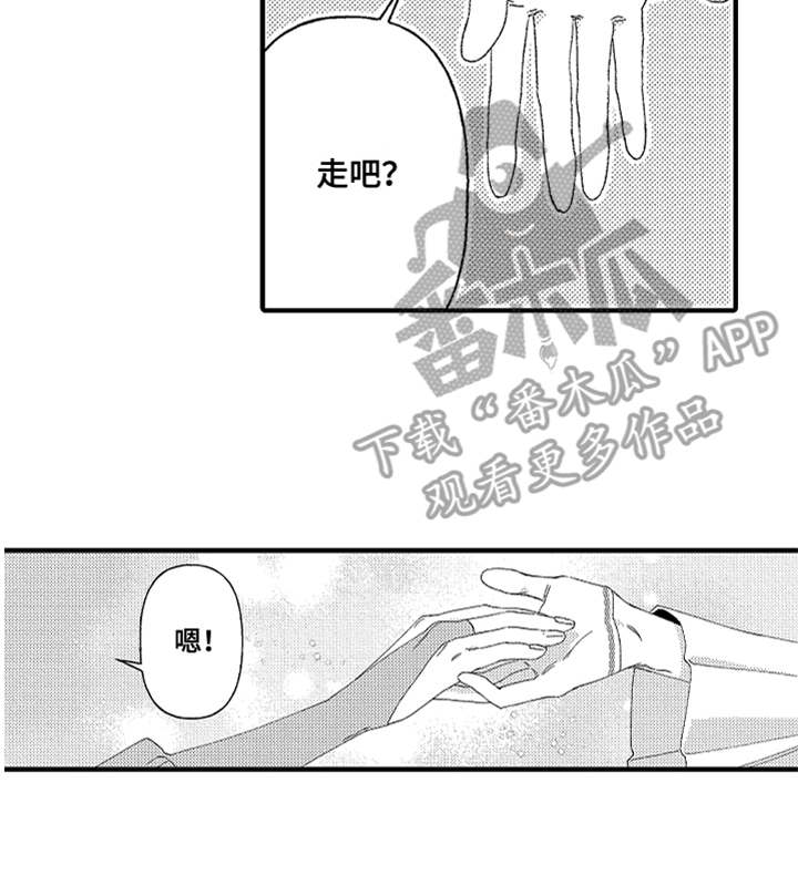 第25章：心结17