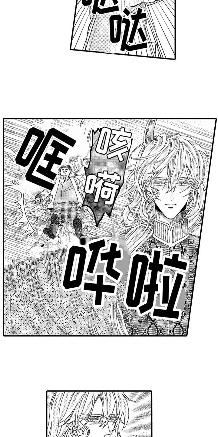 第20章：喊声11