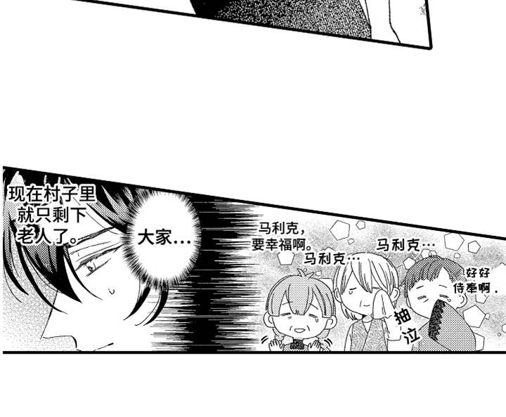 第1章：不知所措15