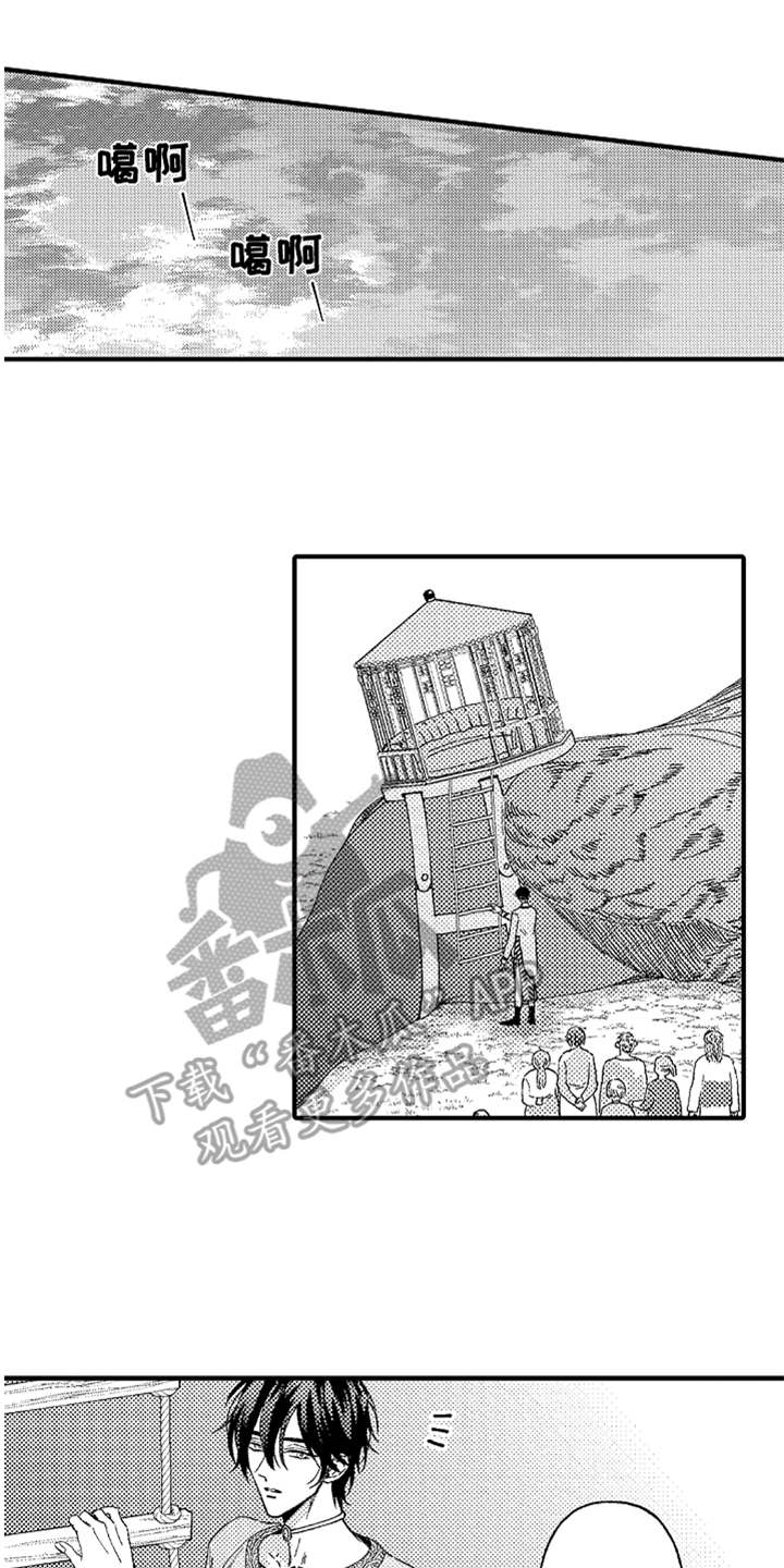 第7章：心情变好9