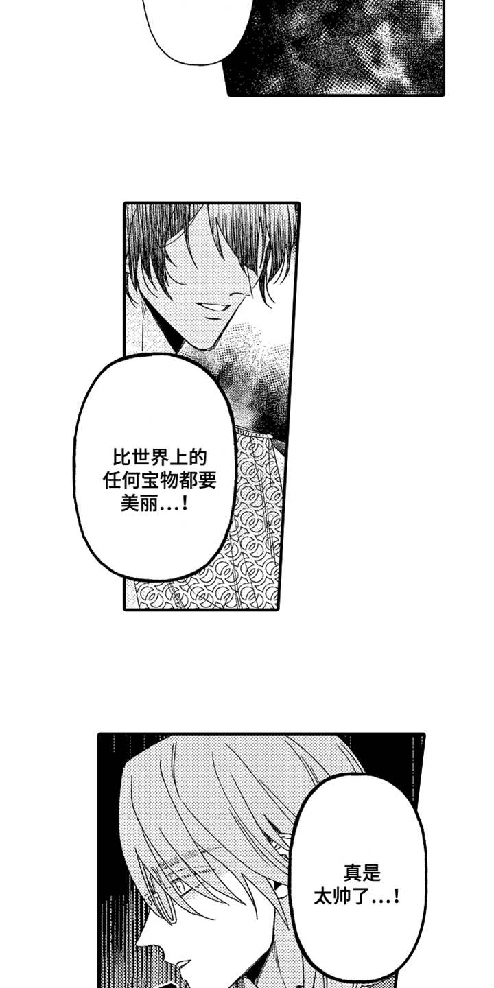 第14章：生气6