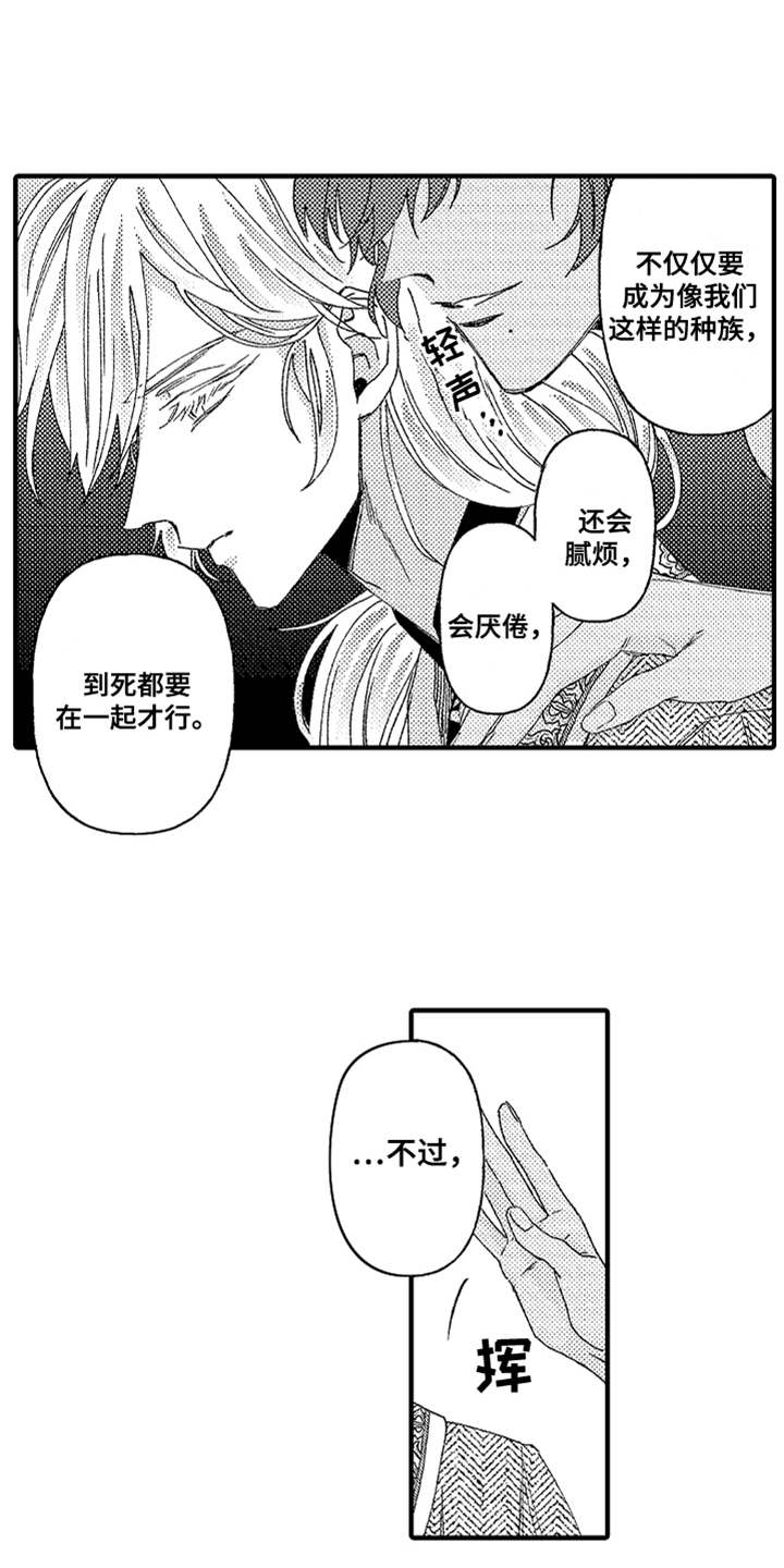 第9章：告诫13