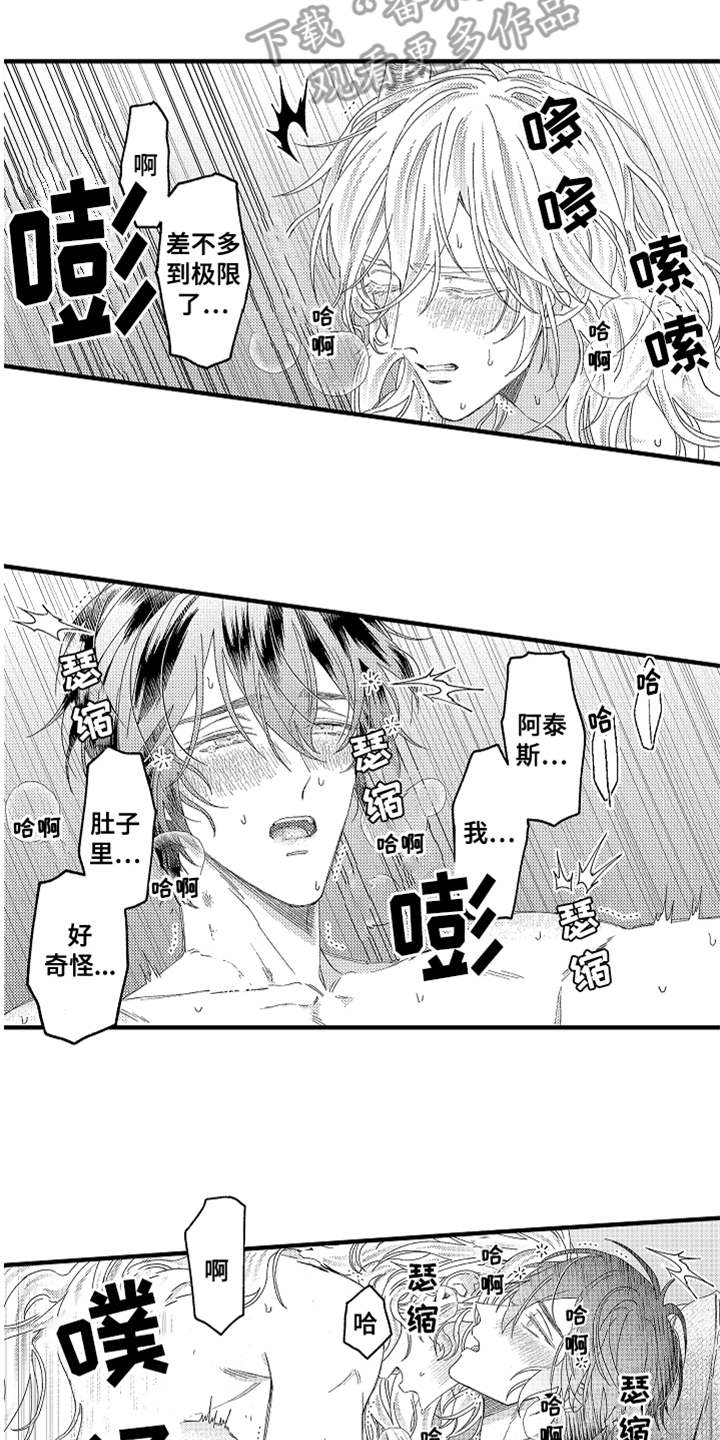 第24章：很善良1