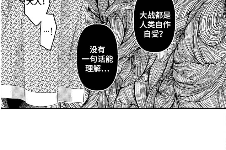第14章：生气18
