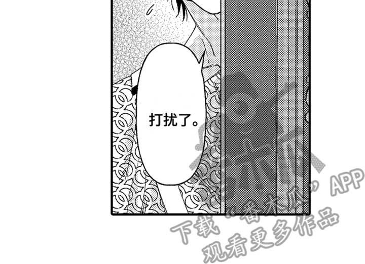 第13章：搭话11