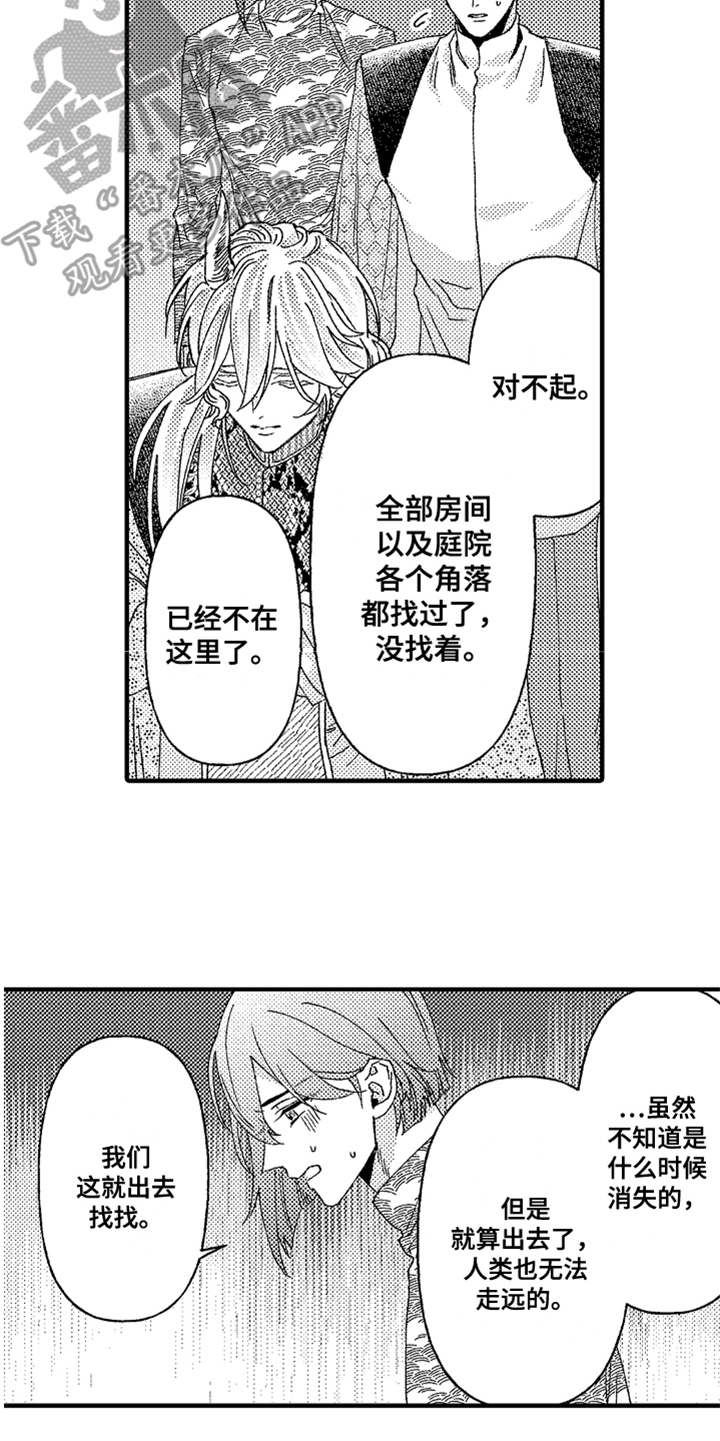 第19章：搜寻9