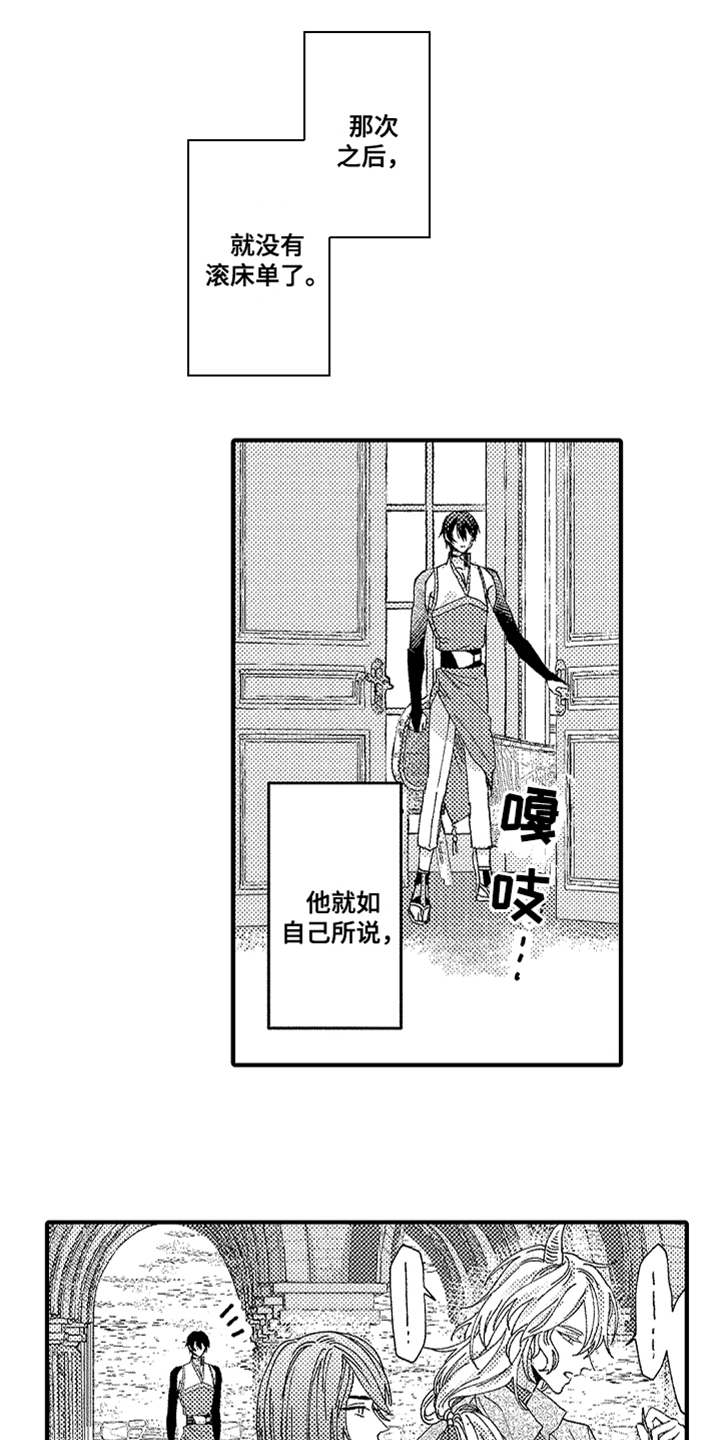 第4章：郁闷0