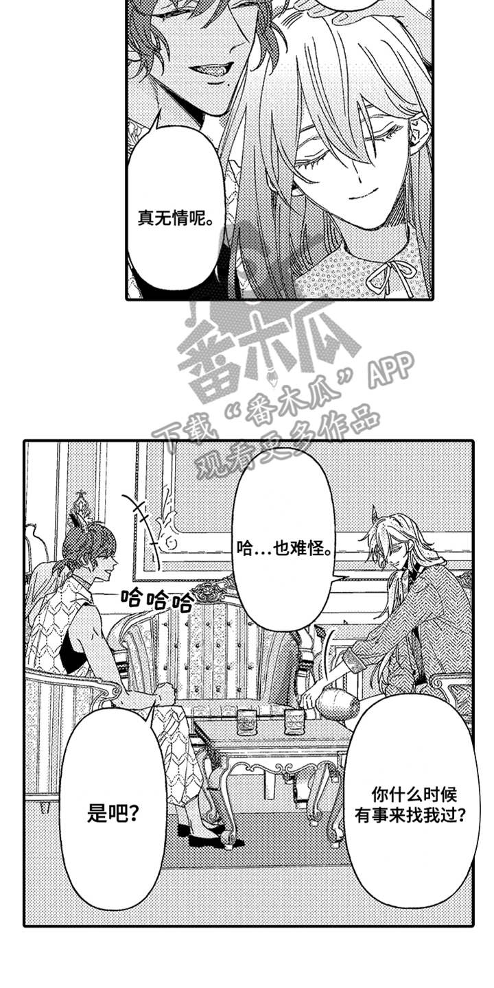 第8章：约定13