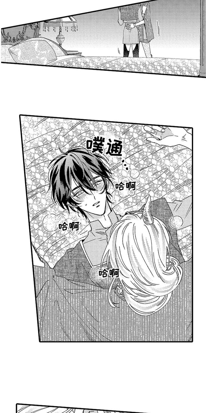 第11章：不讨厌2