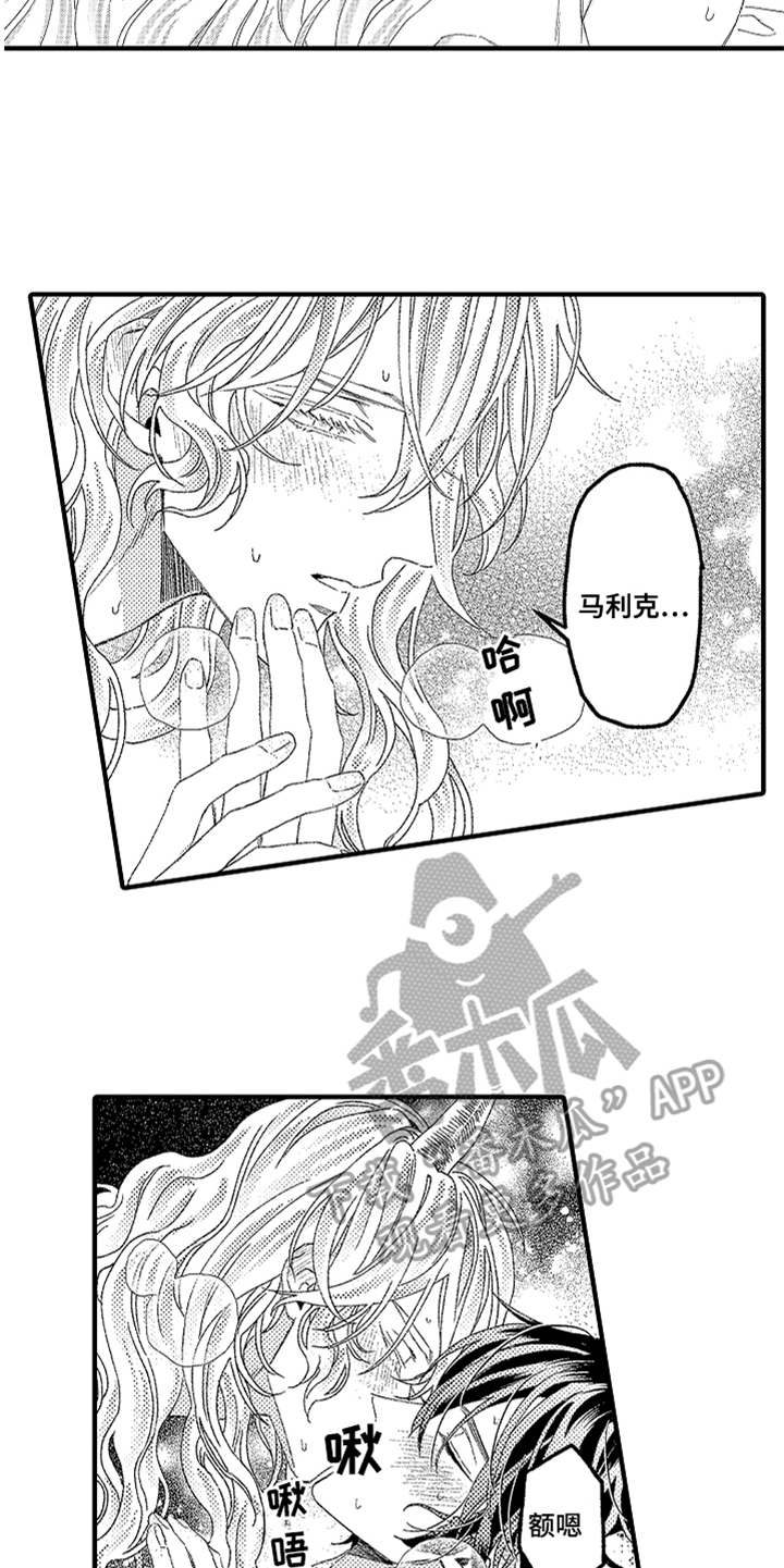 第23章：不要走9