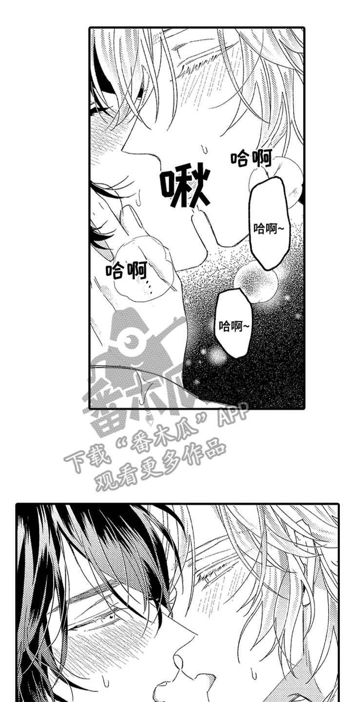 第23章：不要走1