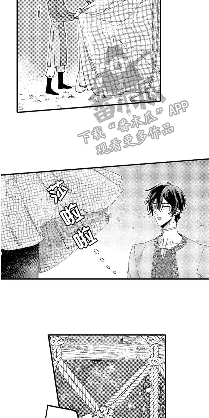 第6章：返乡16