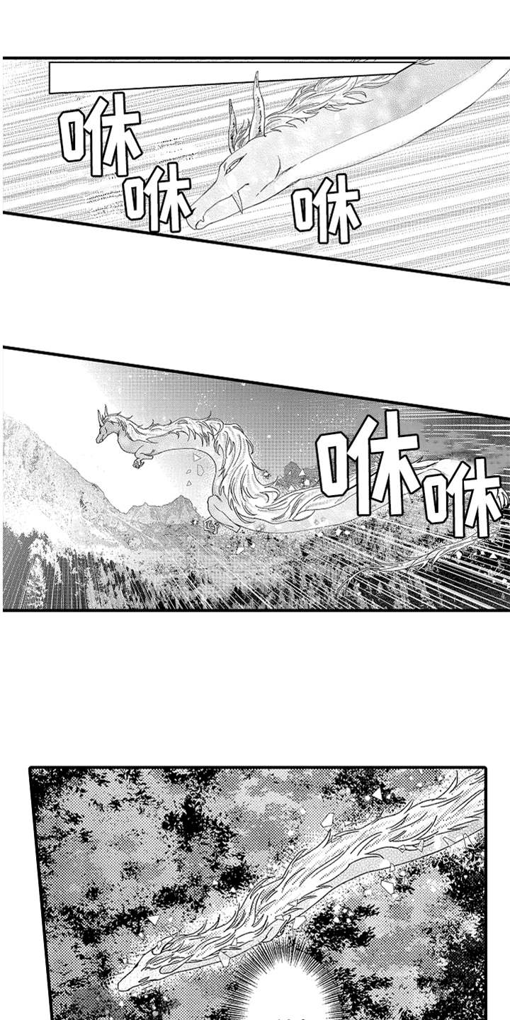 第20章：喊声0