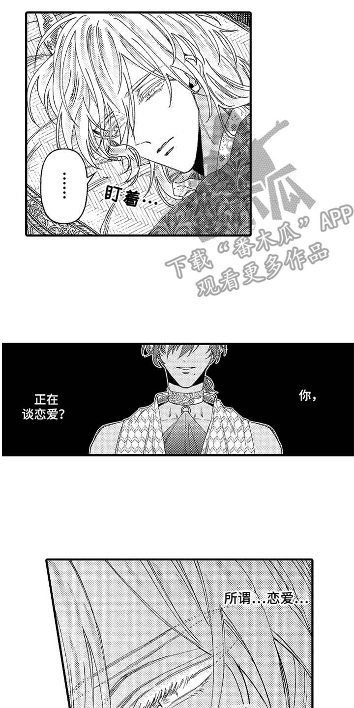 第12章：搞不懂1
