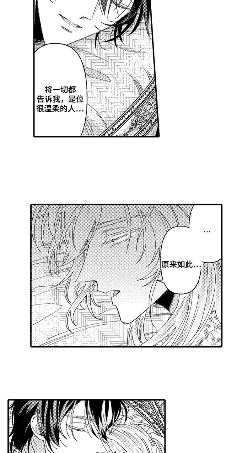 第12章：搞不懂6