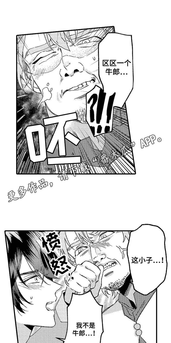 第19章：搜寻2