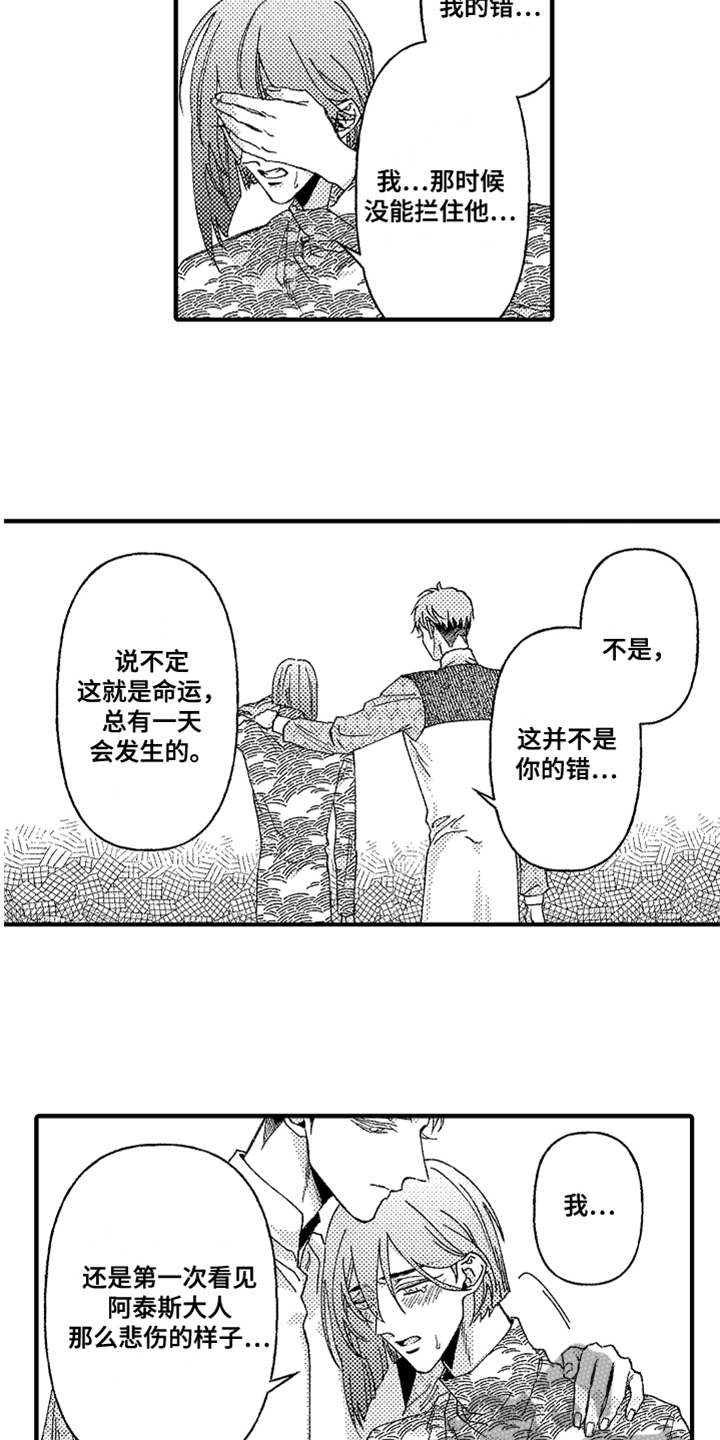 第19章：搜寻13