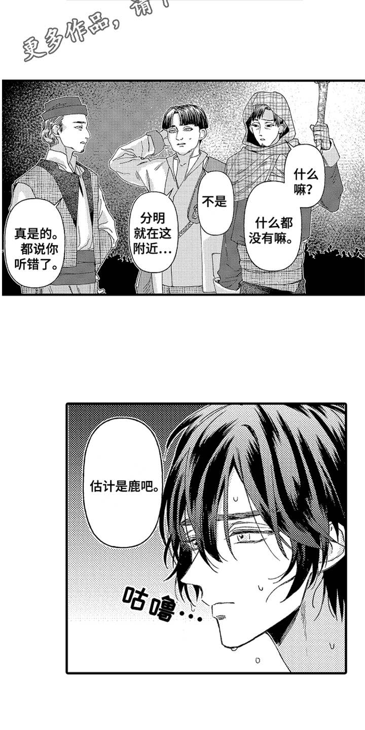 第17章：山贼8