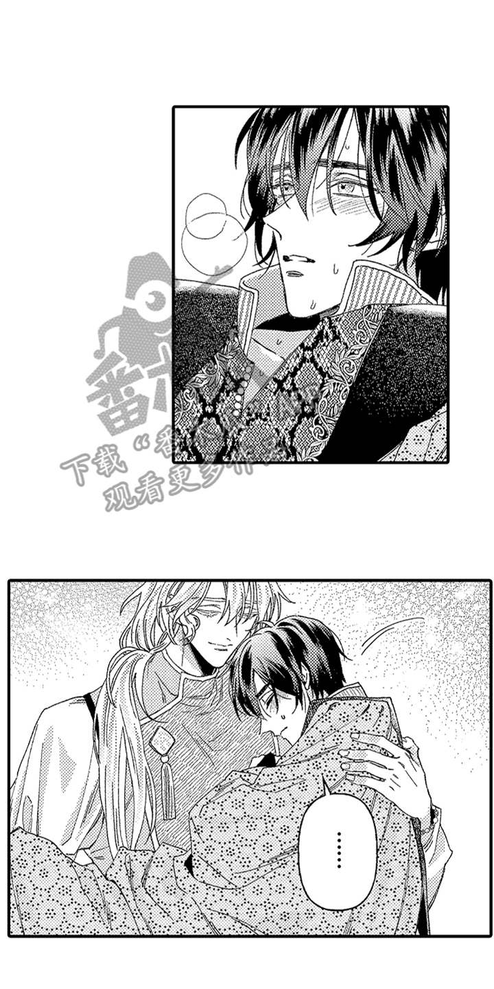 第21章：回去吧9