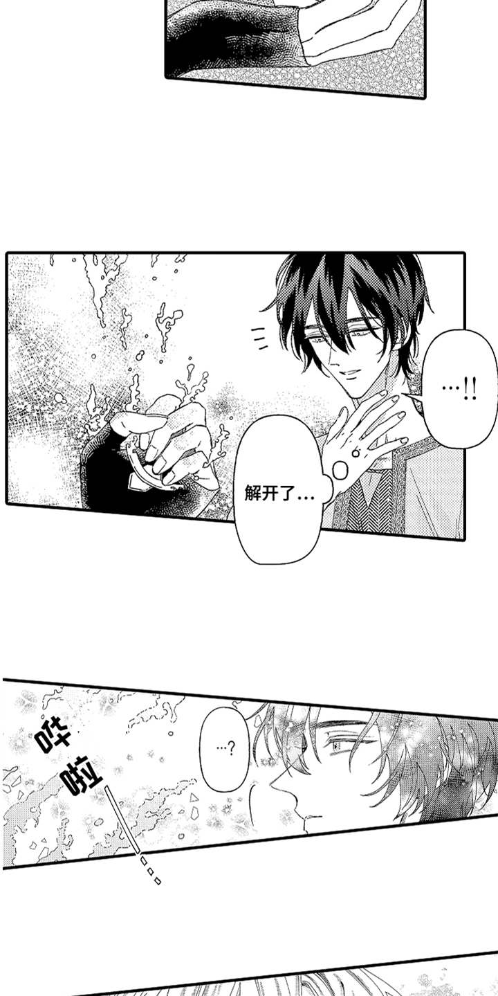 第8章：约定8