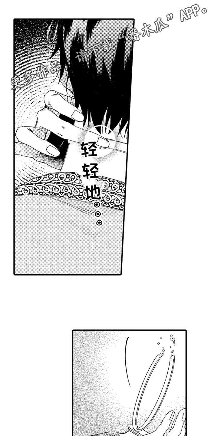第8章：约定7