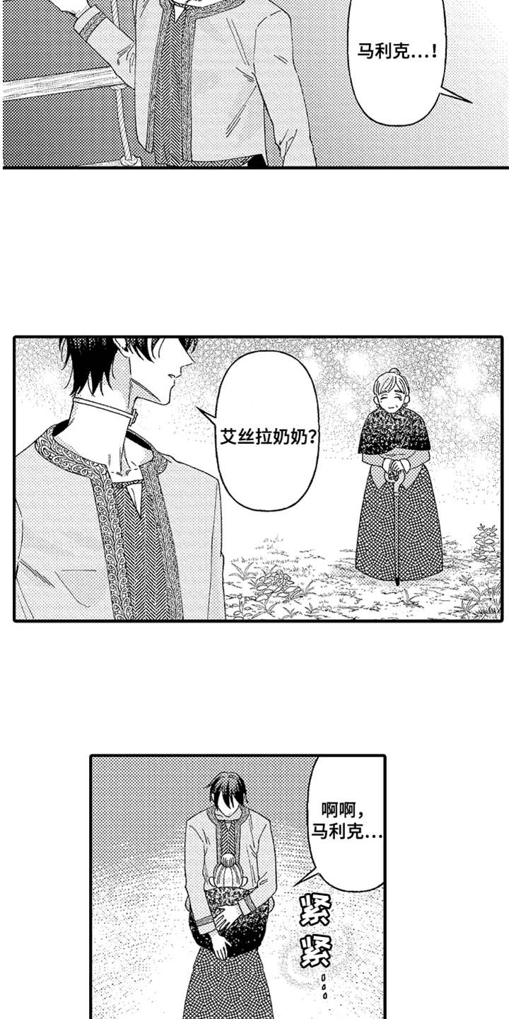 第7章：心情变好10