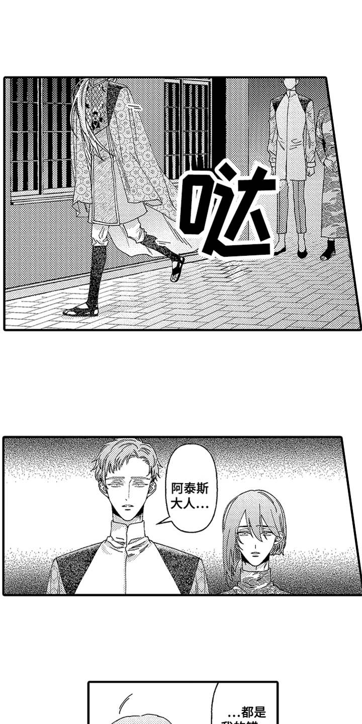 第19章：搜寻12