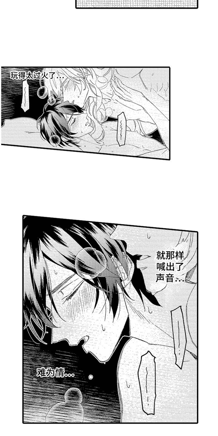 第24章：很善良7