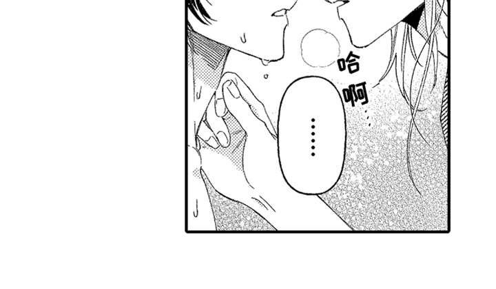 第22章：道歉15