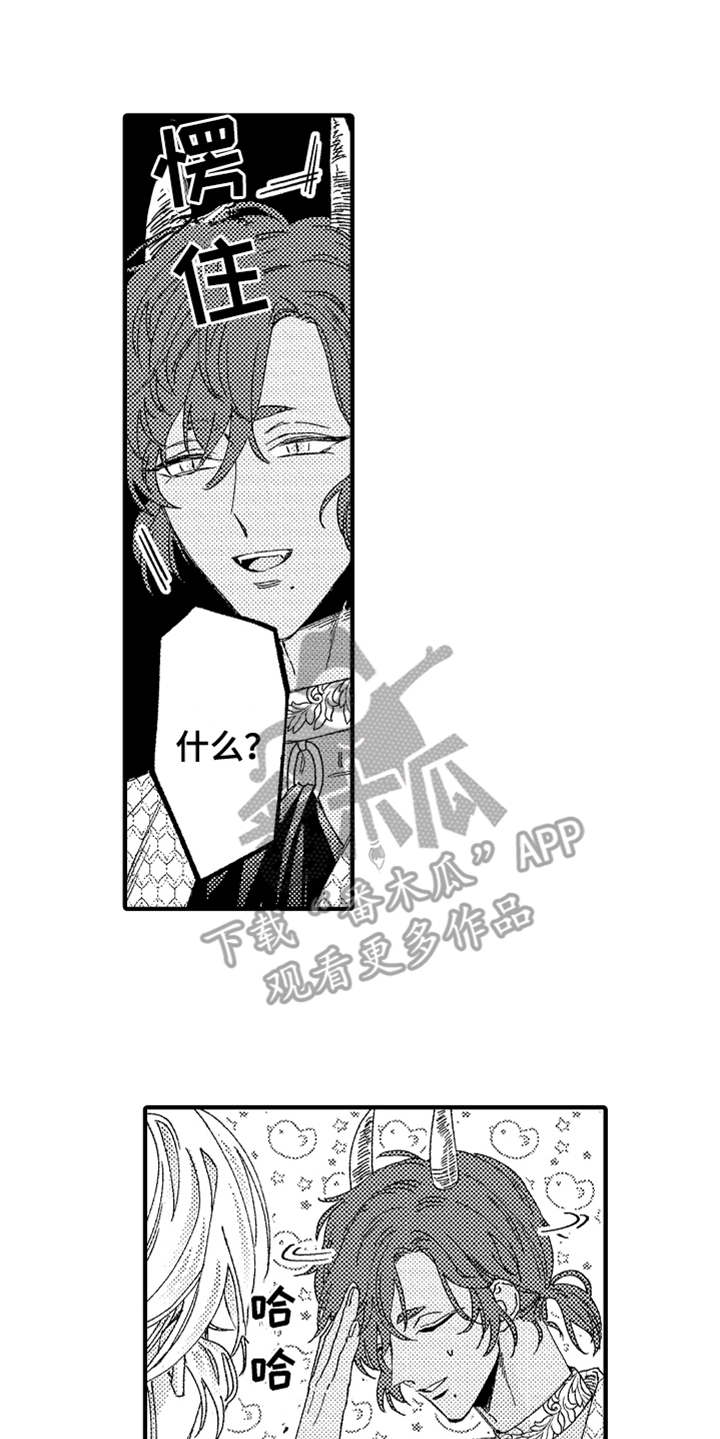 第9章：告诫5
