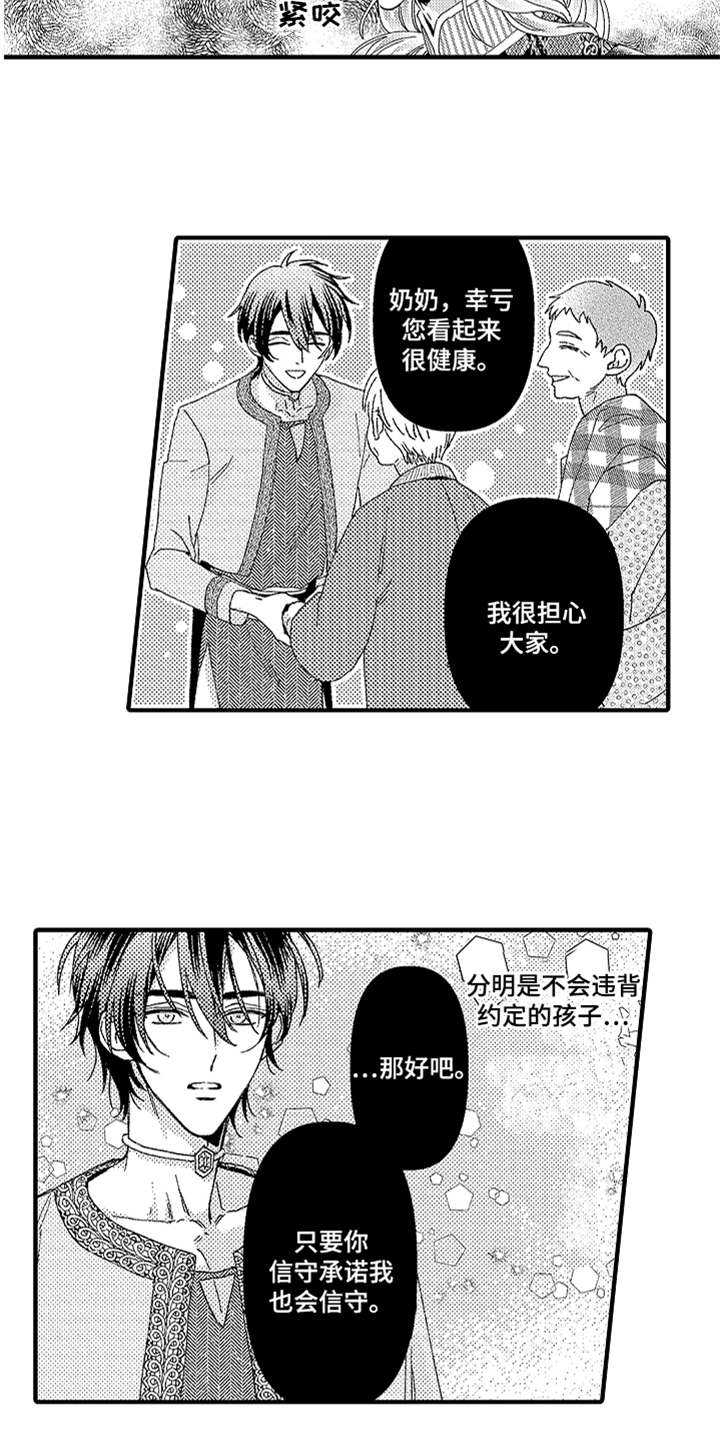 第19章：搜寻7