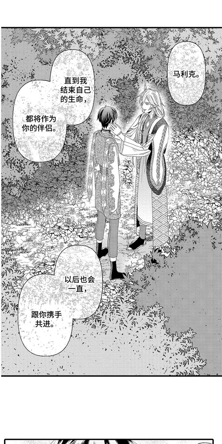 第27章：幸福（完结）0