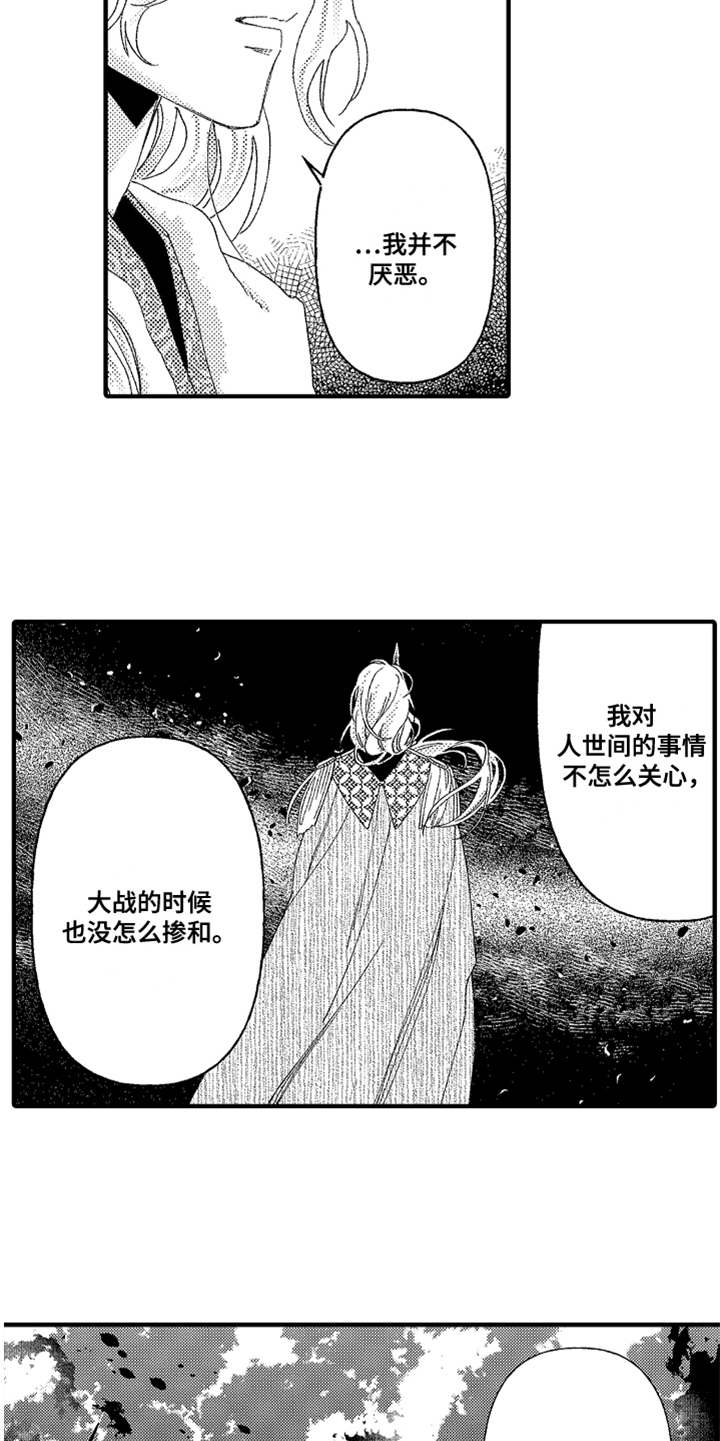 第24章：很善良15