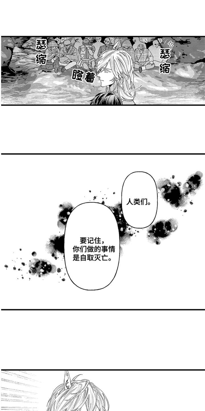 第21章：回去吧10