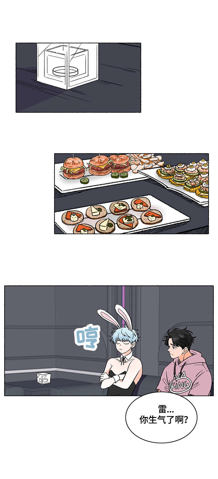 第3章：黑骑士4